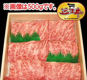 【送料無料】滋賀県特産品 近江牛 焼肉 300g 冷凍 / お取り寄せ 通販 お土産 プレゼント ギフト お歳暮 おすすめ /