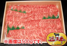 【送料無料】滋賀県特産品 近江牛 しゃぶしゃぶ 300g 冷凍 / お取り寄せ 通販 プレゼント ギフト 父の日 おすすめ /