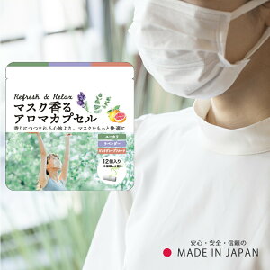 布 マスク アロマオイルの人気商品 通販 価格比較 価格 Com 布 マスク アロマオイルの人気商品 通販 価格比較 価格 Com