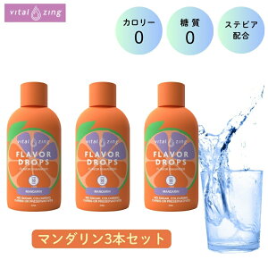 VitalZing t[o[hbvX }_IW3{Zbg 45ml×3{ j[W[hY 񓜎nÖ 45ml t[o[EH[^[ VRRn[u  XerA ACX [Og N