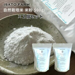 yyVLO1ʊlzISATOFARM R͔| ĕ RY 500g×2Zbg ߘa5NxY I[KjbN _ w엿sgp Y Oet[ pP[L zbgP[L R͔| A