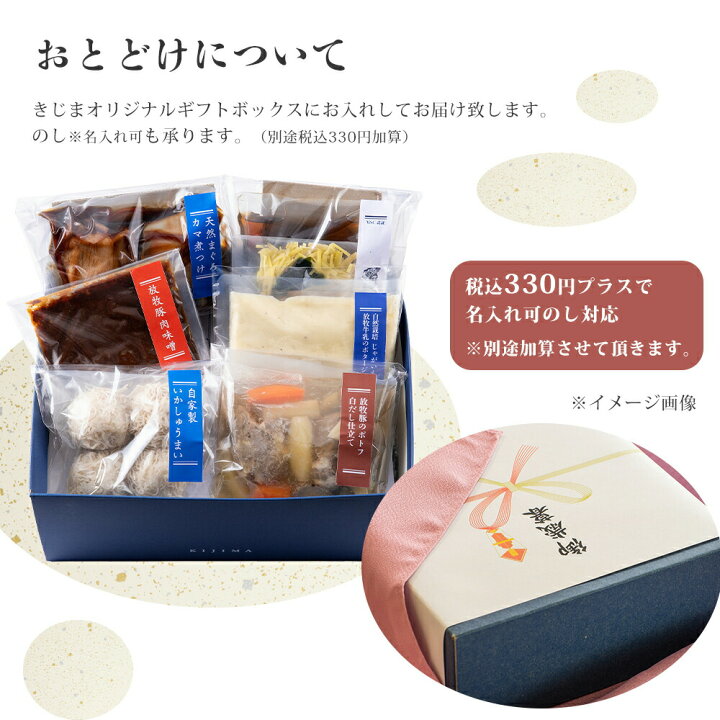 楽天市場 メーカー直送 きじま 冷凍お惣菜ギフト バラエティセットb ギフトボックス入り 炊き込みご飯 スープ 惣菜のセット 約2 3人前 プレゼント ギフト お歳暮 ご贈答 のし対応 ポストハーベストフリー 体に優しい Msc Asc認証 化学調味料不使用 自然栽培 有機