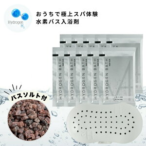 ROOT FOUR [gtH[ HYDROGEN BATH f X^[^[Zbg pP[X 10 q}≖ubNoX\gt MtgBOX fC foX fC  J f 