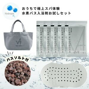 ROOT FOUR [gtH[ HYDROGEN BATH f Zbg pP[X 5 q}≖ubNoX\gt IWiobNt fC foX fC  J f