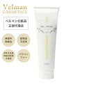 ベルマン化粧品 ノンルース ゲルホームクリーム 徳用250g しっとりタイプ 赤ちゃん 大人 敏感肌 家族 ゲル化粧品 通販 肌に優しい ゲル化粧品 無添加 無鉱物油 無香料 ノンパラベン オーガニック 保存料不使用 保湿