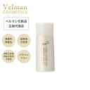【正規取扱品】ベルマン化粧品　パーフェクトUV 50ml SPF37・PA+++ 美容成分配合の日焼け止め乳液 紫外線吸収剤不使用 低刺激 オールスキンタイプ 家族で使える ゲル化粧品 無添加 無鉱物油 無香料 ノンパラベン オーガニック 保存料不使用