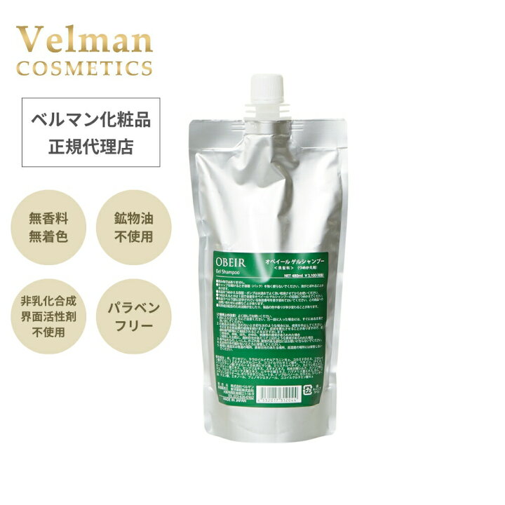 楽天市場】【正規取扱品】ベルマン化粧品 オベイール ゲルシャンプー 
