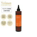 ベルマン化粧品 プレーネ スキャルプゲルクリーン 頭皮用クレンジング 280ml