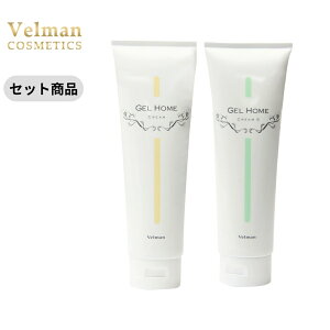 【セット商品】ベルマン化粧品 ゲルホームクリーム しっとりタイプ 徳用250g+ゲルホームクリーム S さっぱりタイプ 徳用250gのしっとりさっぱり得得サイズセット ゲル化粧品 無添加 無鉱物