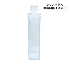 楽天市場 瓶 おしゃれ ジュース 日用品雑貨 文房具 手芸 の通販