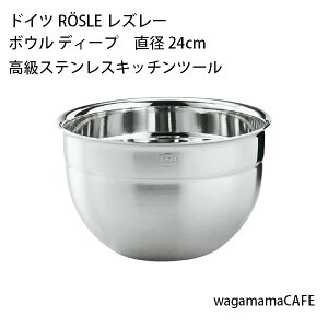 �y���[�J�[���������b�s���O�s�z�h�C�c ROSLE ���Y���[ �L�b�`���c�[�� �{�E�� �f�B�[�v ���a 24cm(�e��5,400cc) 18-10�X�e�����X 15684