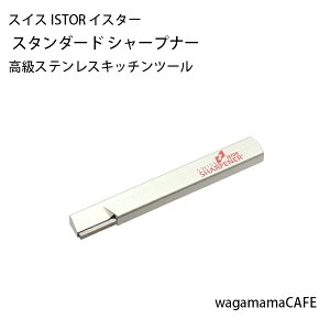 y[J[bsOszXCX ISTOR CX^[ Lb`c[ CX^[ X^_[h V[vi[ ISTORd A~ IST001