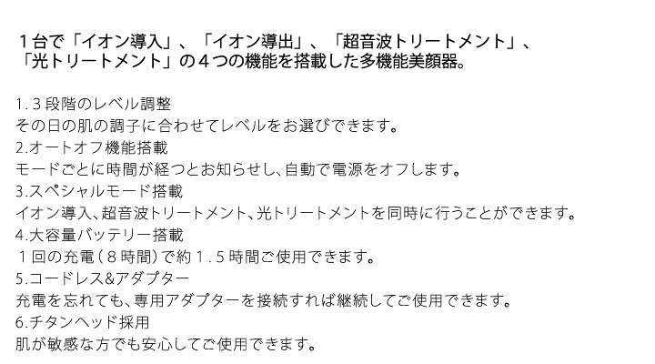 楽天市場】ベルマン化粧品 ポルトゥール美顔器 イオン＆ソニック