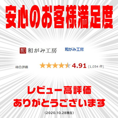 楽天市場 幸福の黄色い袋 ２枚入 金シール付き ぽち袋 ポチ袋 大 折らずに おもしろ 開運 宝くじ お年玉 お年玉袋 正月 和がみ工房