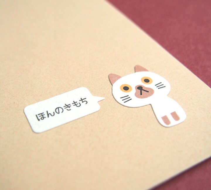 いいねこの袋 ベージュ 3枚入 通販 いいねこの袋 ぶら下がりねこ ベージュ