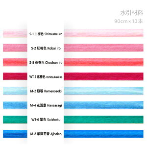 Ԃ@90cm×10{y ޗ fށz