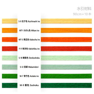 Ԃ@90cm×10{y ޗ fށz