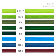水引　絹巻水引　90cm×10本【水引 材料 素材】