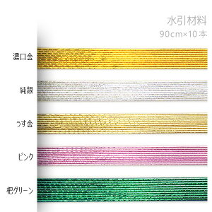 @peg/@90cm×10{y ޗ fށz