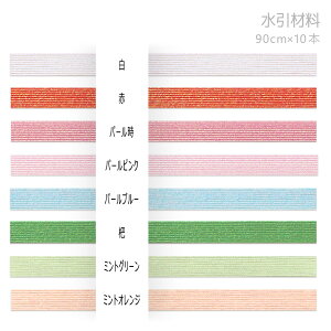 @H/E@90cm×10{y ޗ fށz