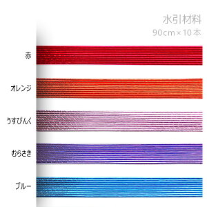 @peg/@90cm×10{y ޗ fށz