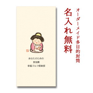 ړI@ij@I[_[Ch@5pbN@y|`/jV܁zyNʑ/z