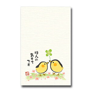 񎆃|`܁@uqRƃN[o[v@C@3