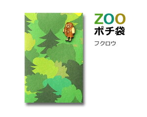 ZOO|`܁@tNEyۂ/N//ӂ낤z