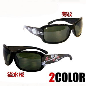 SALEyza  a TOX av[TOXyRP5z a G aY jpaTOX !!