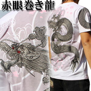 特攻服 メンズtシャツ カットソー 通販 人気ランキング 価格 Com