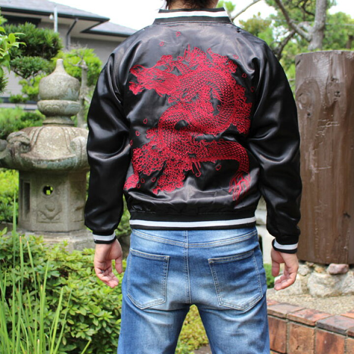 楽天市場 Sale スカジャン Sj1 4 スカジャン メンズ 和柄刺繍スカジャン 赤龍柄 和柄ジャケット絡繰魂 横須賀ジャンパー 特攻服 和柄ジーンズに 和柄神 楽天市場 Sale スカジャン Sj1 4 スカジャン メンズ 和柄刺繍スカジャン 赤龍柄 和柄ジャケット絡繰魂 横須賀ジャンパー 特攻服 和柄ジーンズに 和柄神