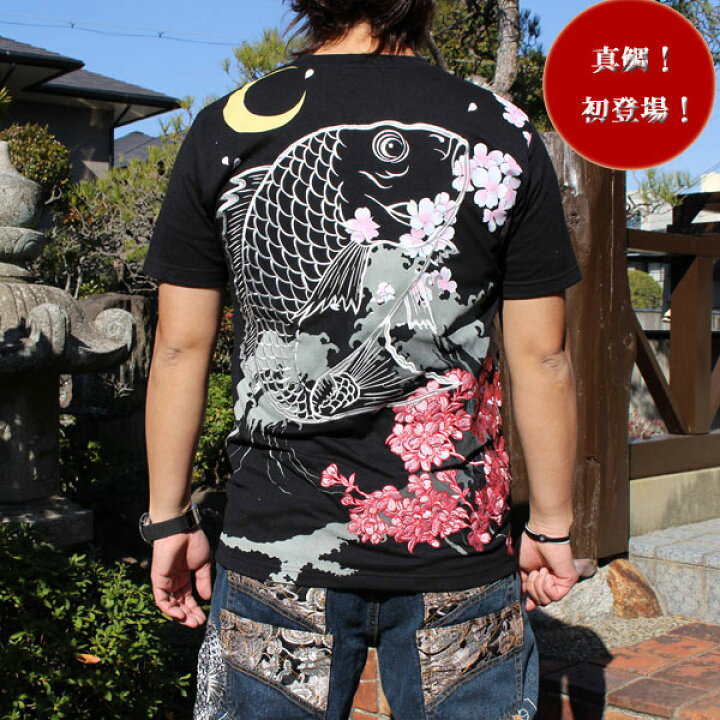 楽天市場 和柄ｔシャツ 和柄刺繍半袖tシャツ 超特大鯛刺繍 和柄tシャツ T211 10 和柄 メンズ刺繍tシャツ 絡繰魂特攻服和柄メンズ 和柄神