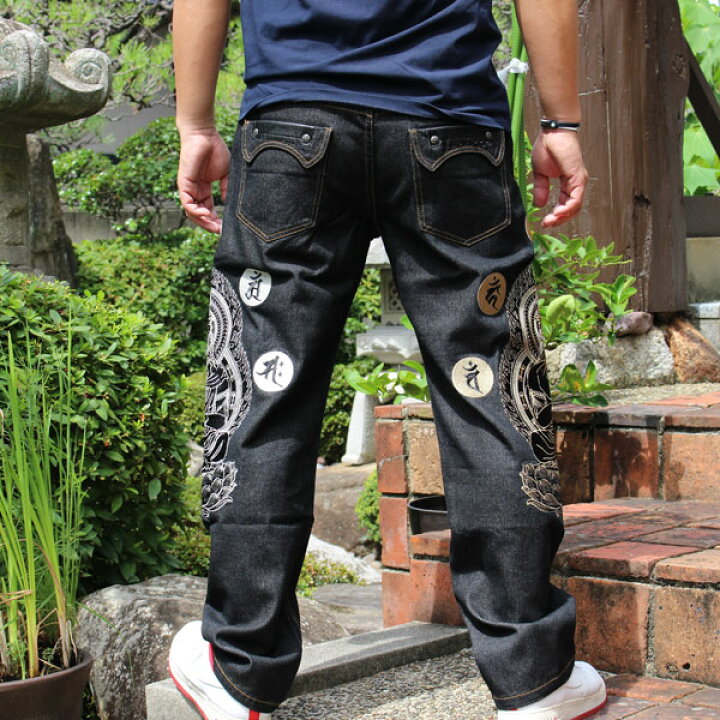 楽天市場】和柄 ジーンズ 和柄 デニム 和柄ジーンズ 和柄ジーパン 