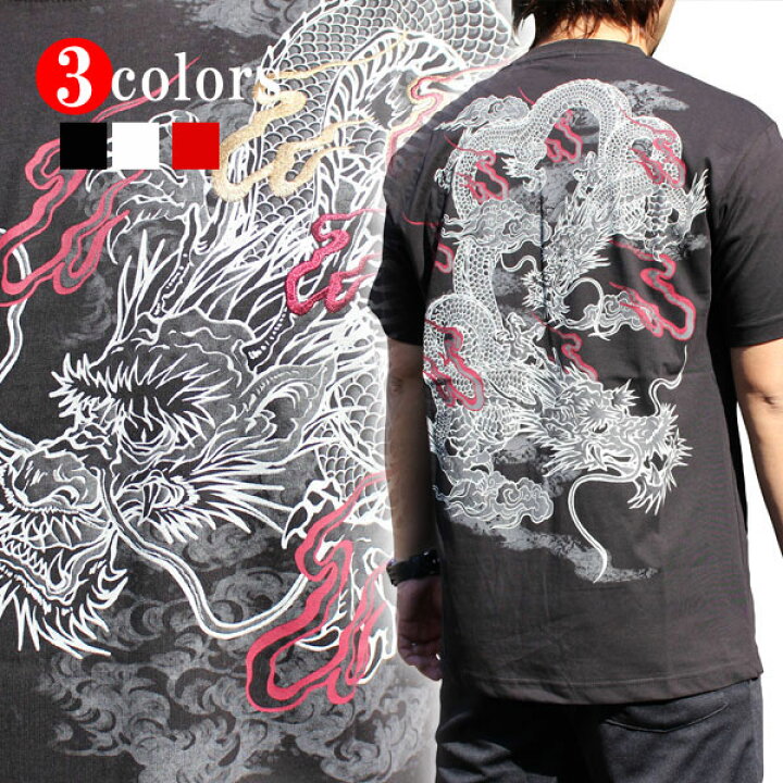 楽天市場】和柄 tシャツ 和柄半袖Tシャツ 和柄刺繍Tシャツ【YH23106 