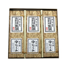 和菓子 栗ようかん むら山の栗羊羹 父の日 ギフト お菓子 和スイーツ 送料無料 お取り寄せ 贈り物 高級 プレゼント スイーツ 詰め合わせ かわいい あんこ お取り寄せグルメ 栗菓子