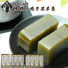 まっちゃ 和菓子 むら山の抹茶羊羹 羊羹 取り寄せ 贈り物 老舗 お取り寄せ お茶ようかん 熨斗 銘菓 送料無料 御中元 お中元 のし 父の日ギフト 抹茶 お菓子 お取り寄せスイーツ 高級