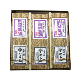 和菓子 醤油ようかん 送料無料 むら山の醤油羊羹 羊かん 贈り物 羊羹 取り寄せ のし 熨斗 お中元 ギフト お菓子 プレゼント スイーツ 手土産 父の日ギフト 御中元 食品