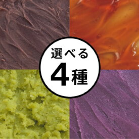 【クーポン配布中★9日1:59迄】 饅頭用／団子用　餡子 10kg みたらし　ずんだ　紫いも　こしあん　小豆 送料無料　 業務用 餡子 あんこ 手作り 和菓子 お菓子 大容量 お買い得 まとめ買い お徳用 時短