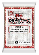 【クーポン配布中★17日9:59迄】 焼きそばソース 粉 70g(35g×2)×12袋 マルちゃん 焼きそば 粉末ソース …