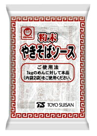 【クーポン配布中！11日1:59迄】 焼きそばソース 粉 70g(35g×2)×12袋 マルちゃん 焼きそば 粉末ソース 市販用粉末焼そばソース 大容量 業務用 まとめ買い お徳用 お得パック お得 時短 ステイホーム おうち時間 主婦応援 東洋水産 ヤキソバ ヤキソバソース 粉末 パウダー