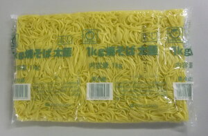 業務用 焼きそば 1kgの人気商品 通販 価格比較 価格 Com