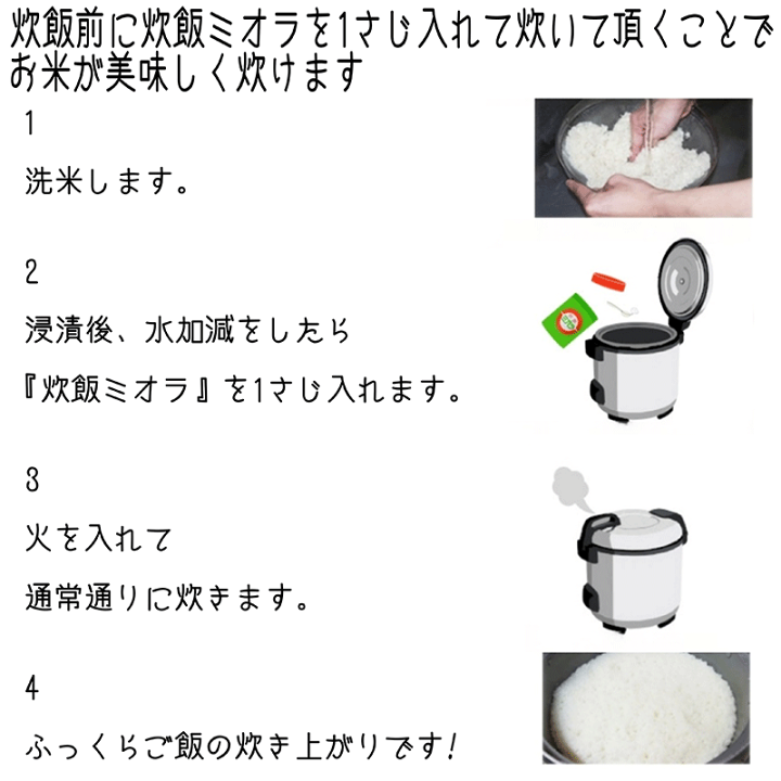楽天市場】【ｸｰﾎﾟﾝ配布中☆23日1:59迄】 大塚薬品工業 炊飯ミオラ 1kg