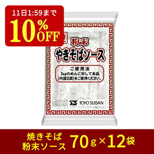 y10%OFF111:59z Ă΃\[X  70g(35g×2)×12 } Ă \[X s̗pĂ΃\[X e Ɩp ܂Ƃߔ p pbN  Z XeCz[ 