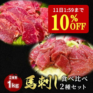 y10%OFF111:59z nh 2_Zbg [X 500g + nc 500g ^20ܕt Hה2ރZbg n nh nbP  Z Ε ~Mtg v[g Mtg n  O  