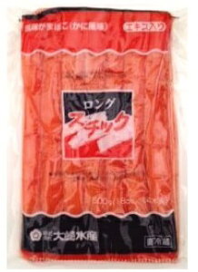 フィッシュスチック かに蒲鉾 9cm×30本入 500g詰 カニかまぼこ カニカマボコ 業務用 かに風味かまぼこ 蒲鉾 かまぼこ 元祖かにかまぼこ 大崎水産 大容量 まとめ買い お得 お得パック お徳用 時