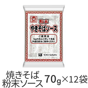 業務用 焼きそばの人気商品 通販 価格比較 価格 Com
