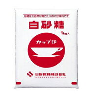 【10%OFF&P2倍★11日1:59迄】 カップ印白砂糖 1kg 上白糖 （日新製糖） 砂糖 白砂糖 しろ砂糖 白サトウ …