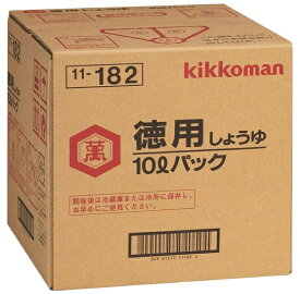 【10％OFF】 キッコーマン しょうゆ 10リットル 醤油 送料無料 業務用 10L BIB 徳用醤油 　とくよう　こいくち　濃い口　濃口まとめ買い お徳用 お得パック お得 お買い得 おうち時間 ステイホーム 主婦応援 調味料 ソイソース