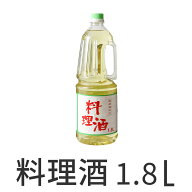 発酵調味料 料理酒 1.8L ペットボトル りょうり酒 業務用 家庭用 まとめ買い お得 お徳用 お得パック お…