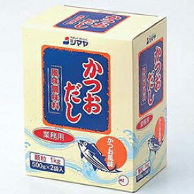 シマヤ かつおだし 顆粒 【500g×2】 業務用 カツオ出汁 かつお 鰹 鰹出汁 鰹だし 調味料 かつお節 鰹節 風味調味料 大容量 家庭用 お買い得 お得 お得パック まとめ買い お徳用 ステイホーム 主婦応援 おうち時間 時短